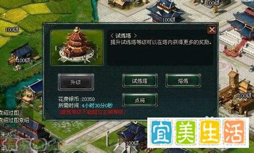 《卧龙吟》魏国全攻略