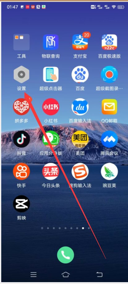 打电话为什么微信不能使用？
