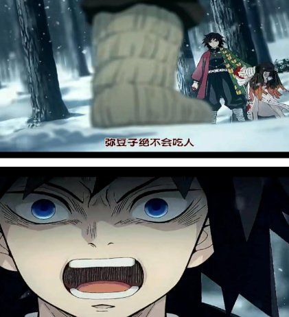 鬼灭之刃顺序应该怎么看