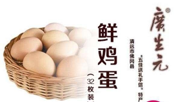 真正好吃的鸡蛋，成本和零售价有多少？