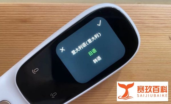 奇布奇布智能词典笔到底值不值得买,词典笔究竟该怎么使用?