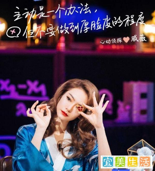 人间真性情？张翰又出金句，喜欢一个人要什么脸皮