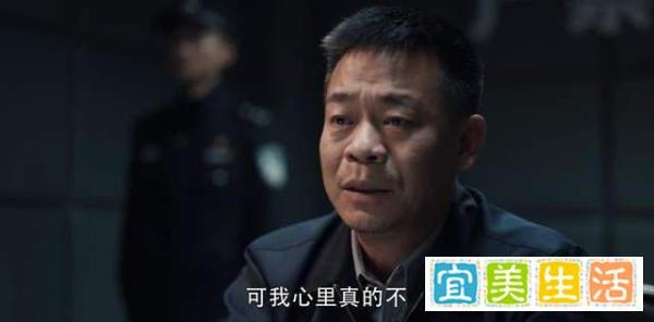 《扫黑风暴》：胡笑伟曾是英雄警察，为何被“人情”拖累？
