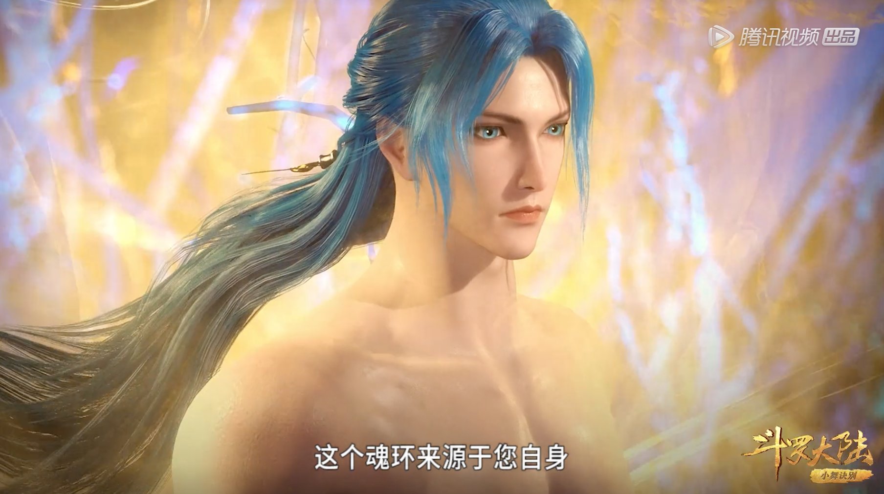 斗罗:觉醒蓝银皇的唐三颜值不如“前世”,玄机是故意,还是失误?