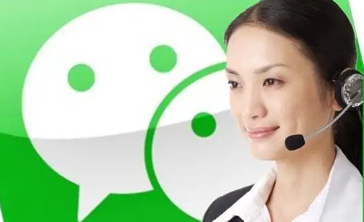 微信人工服务电话是哪个？