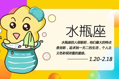 双子男爱惨了水瓶女,当他们爱上水瓶女之后,那会表现在哪里?