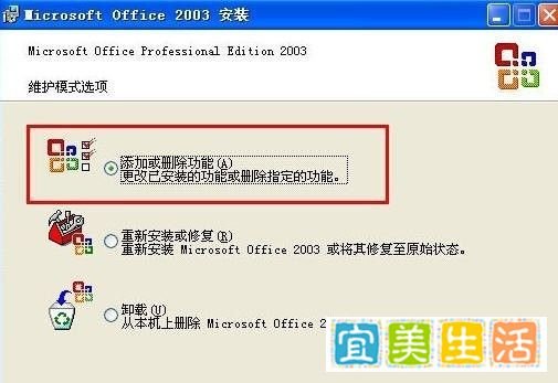 WinXP系统怎么添加 Document Image Writer?