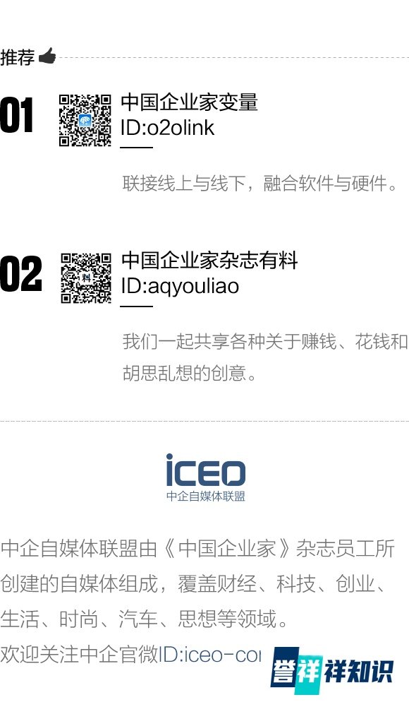 【独家】“叛教者”刘春宁:在腾讯像是阿里的卧底,到了阿里却又像腾讯的卧底