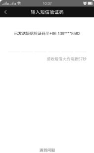爱奇艺会员手机怎么登录？