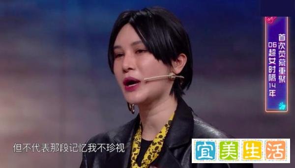 五位超女亮相王牌：整容、雪藏、封杀、出家、欠款，个个话题满满