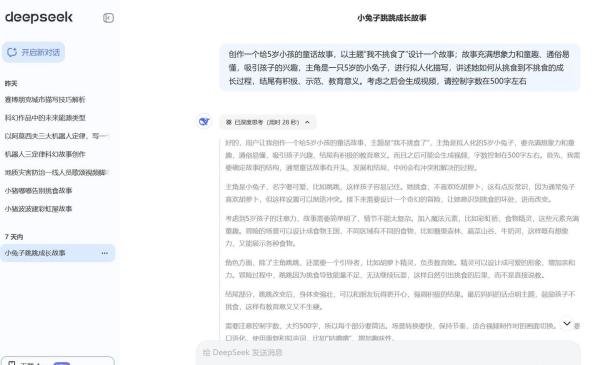 个人不计成本做个AI视频需要花多少钱？都来试试吧