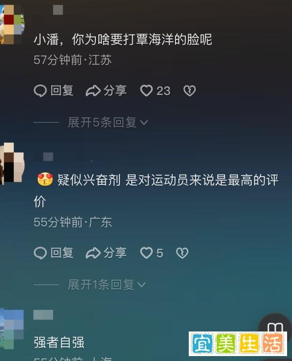 解气！潘展乐打破世界纪录后回应兴奋剂质疑：没什么大不了的！