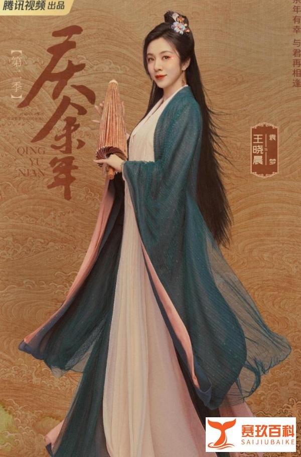 《庆余年》全文介绍03——范闲与二皇子的第二次交锋：抱月楼之争