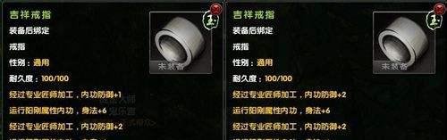 九阴真经少林攻略