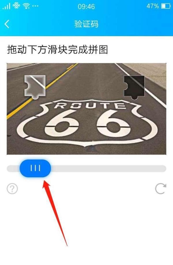 QQ更换设备登录怎么进行身份验证