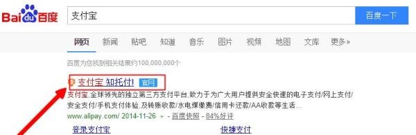 支付宝十年账单日记怎么查