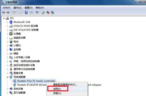 宽带错误651是什么意思？