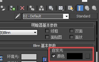 3dmax如何做出自发光材质球?