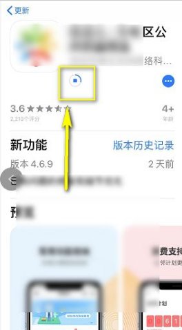 为什么app store不能更新应用了啊?