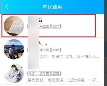 qq怎么加好友？