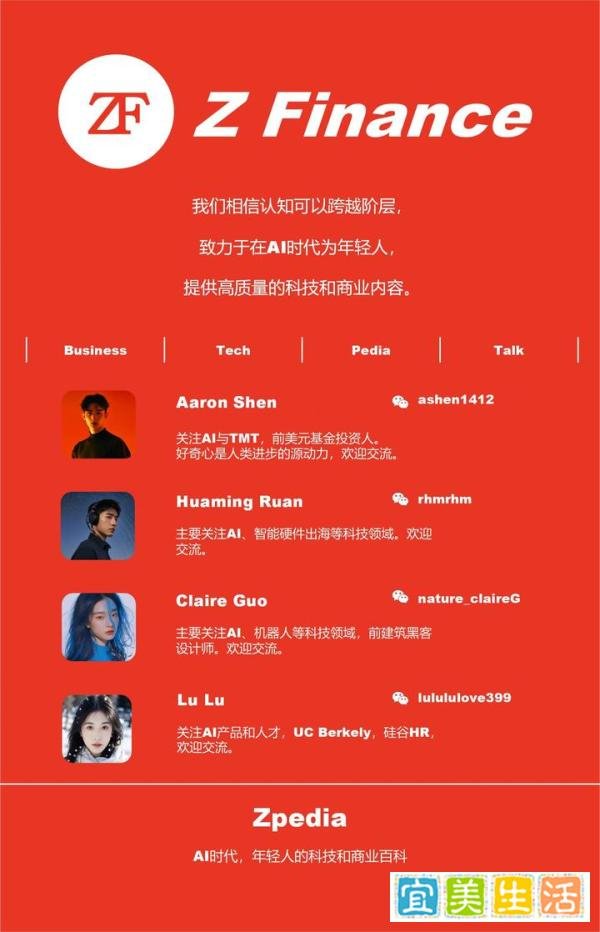 深度|后DeepSeek时代,AI六小虎高管频繁离职,百川两位联创转身再创业,年内已近10位高管出走