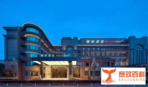 国内最便宜的几家城际酒店有多便宜？