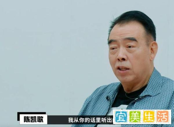 陈凯歌导戏，于小彤嫌自己角色台词少，被陈凯歌一句话回怼