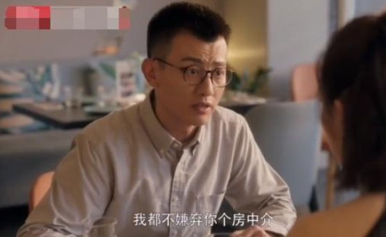 安家季明亮真实目的