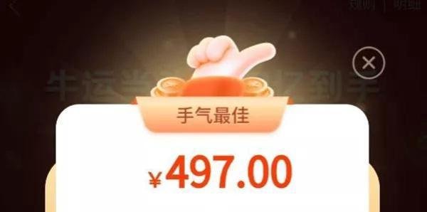 拼多多现金大转盘需要多少人？拼多多现金大转盘500元能提现吗？