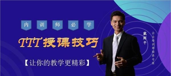 TTT与PTT，区别在哪？