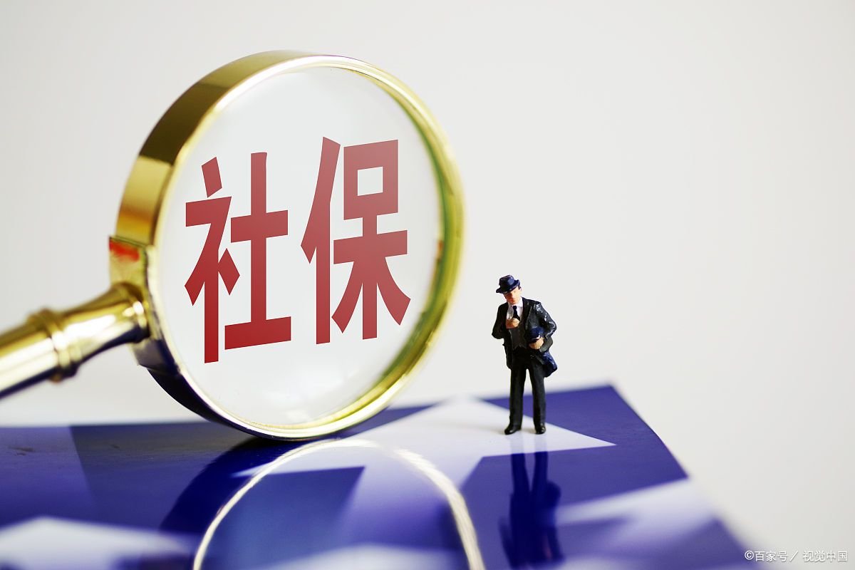 2021年灵活就业人员缴费标准