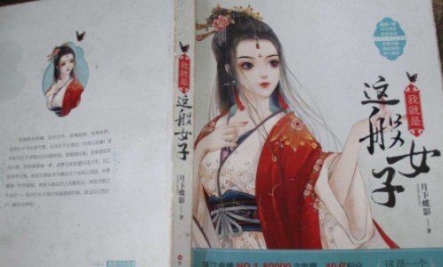 晋江三巨头是谁