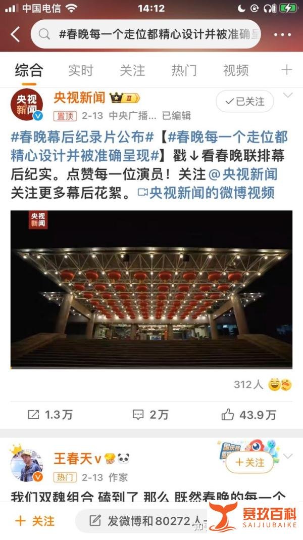 一位专业人士平息《白敬亭上春山》风波