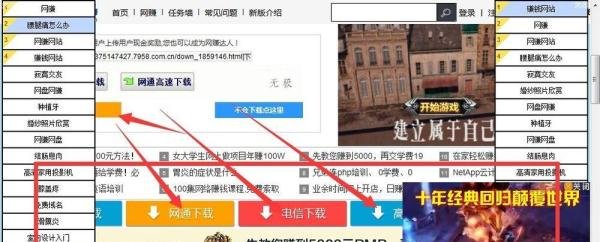 千军万马网盘怎么下载千军万马网盘的资源