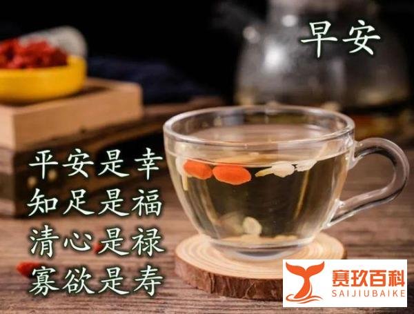 2021年5月24日星期一清晨早上好问候语图片 周一最新早安问候祝福图片带字温馨