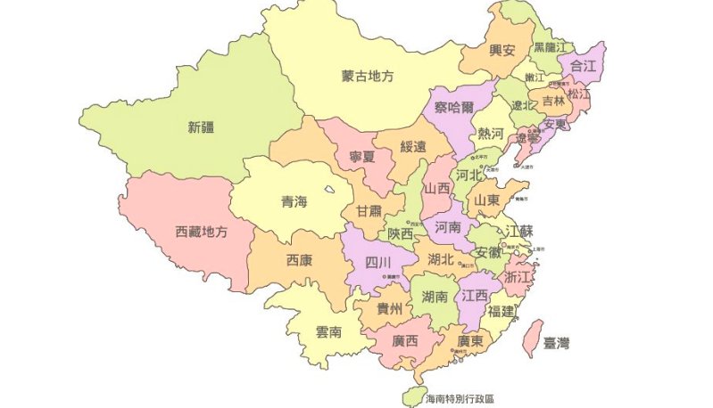 中国解放前有多少个省以及各个省的名称是哪些