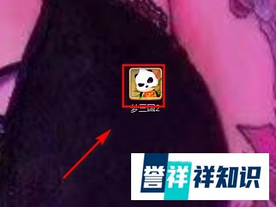 梦三国2马岱官渡如何出装？