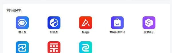 手把手教你如何免费开通百度爱番番