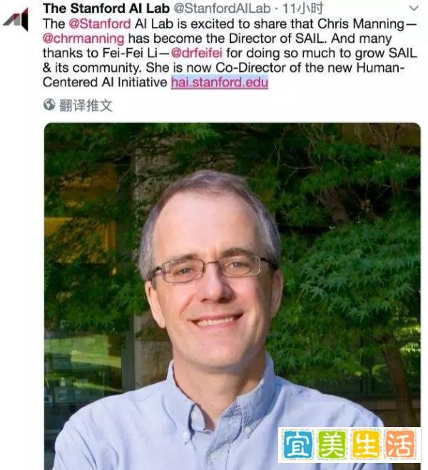 李飞飞卸任斯坦福AI实验室负责人全面投身新事业，NLP大咖Manning接任