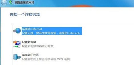 电脑怎样创建wifi?