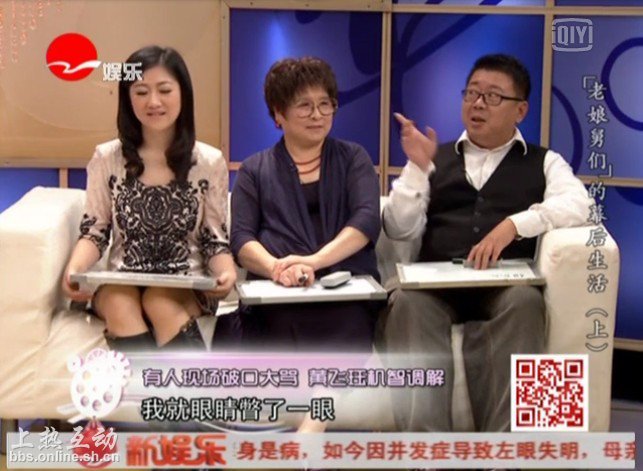 黄飞珏的简介
