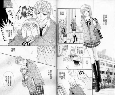 野兽派少年少女的作品简介