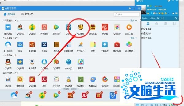 怎样领养qq宠物_qq宠物怎么领养