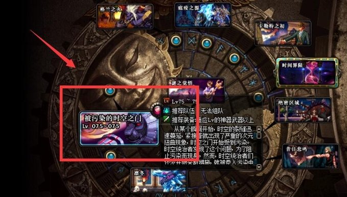 求国服DNF狱血魔神二次觉醒任务流程 详细一点 谢谢