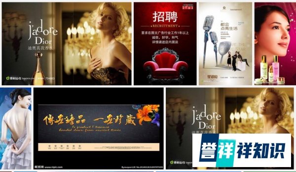 ps中如何设置图的尺寸（网页、印刷、海报等）