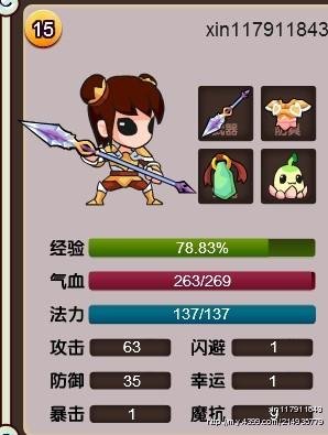 封神太子天玄枪易爆点，封神太子天玄枪在哪