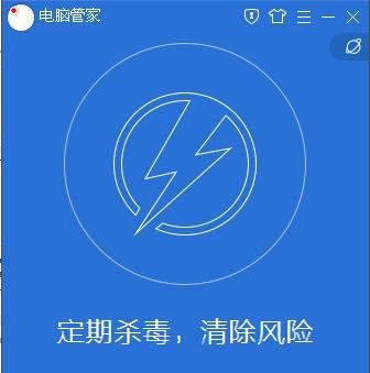 qq中毒了怎么杀毒