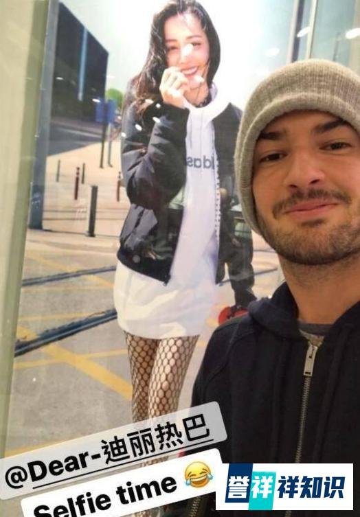 帕托又表白迪丽热巴，真爱还是耍流氓？中国女孩不能这样追！