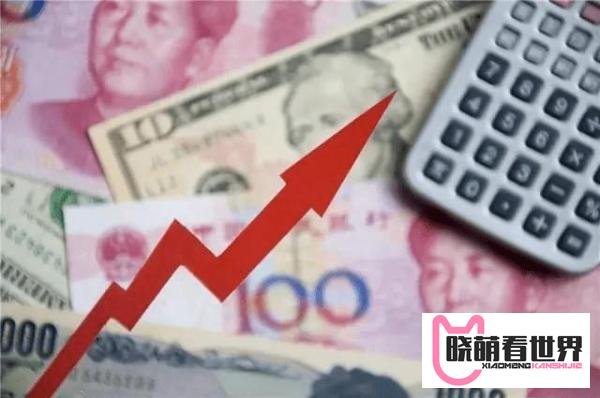 人民币大涨是好事吗？