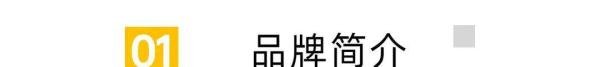 品牌宣传手册包含哪些内容